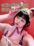 お疲れ様な貴方に愛情メッセージ♡