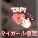 すきなこと