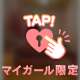 ありがとꕤ