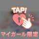 ありがとう💓