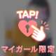 お知らせのお知らせ📢🔊