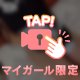 放水開始🐳💓