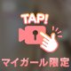 脱いじゃってます...///