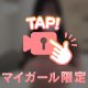 ✉️動画🔞🤍