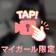 ✉️動画ー🔞🤍