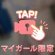 ‪🫶🏻🤍 ̖́-‬気持ちよくしてあげる