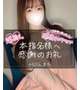 本指名　柿の種