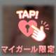 夜の運動会は得意かも🫣💞