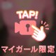 🚨🎥激エロ動画🎥🚨