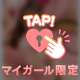 ●●は最後までのお楽しみだよ？🍌💦❤️