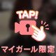 🔞無修正A●🔞