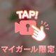 唾液いっぱい出ちゃうの///