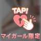 ナカ、ぐちょぐちょにしとくね❤️
