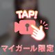 ふりふり♡
