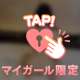 必読⚠️さらの楽しみ方💕