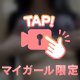 ふわふわお〇ぱい🔞