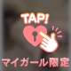 💌可愛すぎて緊張だけどアソコは元気に…🍌♡