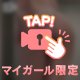 🩷どあっぷ🍑🩷