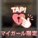 見えそうでみえてない？