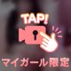 ひとりで、、🩷