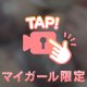 えろいべ