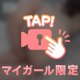 後ろからの眺め🍑