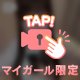 🍌チャージ🔞
