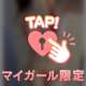 体がエロくてすみません🔞🩷