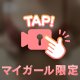 見てみて👀💘