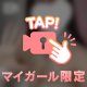 インドア派あるある㊙️