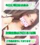 2日間お休みm(*_ _)m
