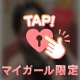 2日目！！おはようございます♪