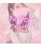 明日がラスト！
