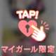 🧡べる🔔とイチャイチャ空間堪能しよ(∩ω∩〃)🧡