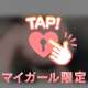 その身体どうあがいても性的にしかみえない
