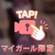 おっぱいふぇち