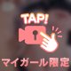 消えたらごめんw