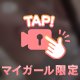 好きなおかず🤭