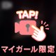 🎀優しいとかなり濡れます🎀