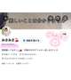 🩷X(旧Twitter)🪽