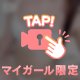 お礼🤍