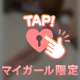 なんで…🥲🥺