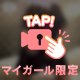 スカートの中🤍