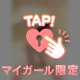 バ♡クが1番