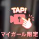 体型無加工動画