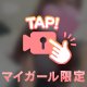 動画🩶まだまだ未経験🩶