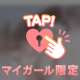 ウサギと私は…？♡