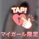 ♡100%イくよ♡