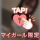 〇〇観てる時間が勿体ない！