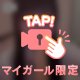 極上ふぇら